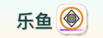乐鱼 Logo